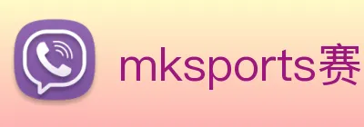 mksports赛事直播 logo